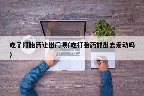 米非米索联系微信要闻 第79页