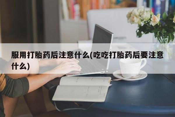 第237页