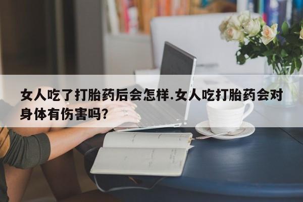米非米索联系微信新闻 第6页