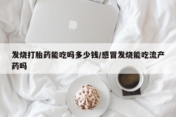 米非米索联系微信新闻 第5页