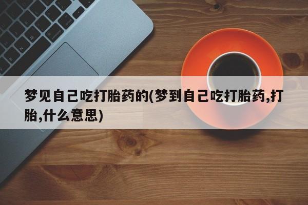 米非米索联系微信新闻 第102页